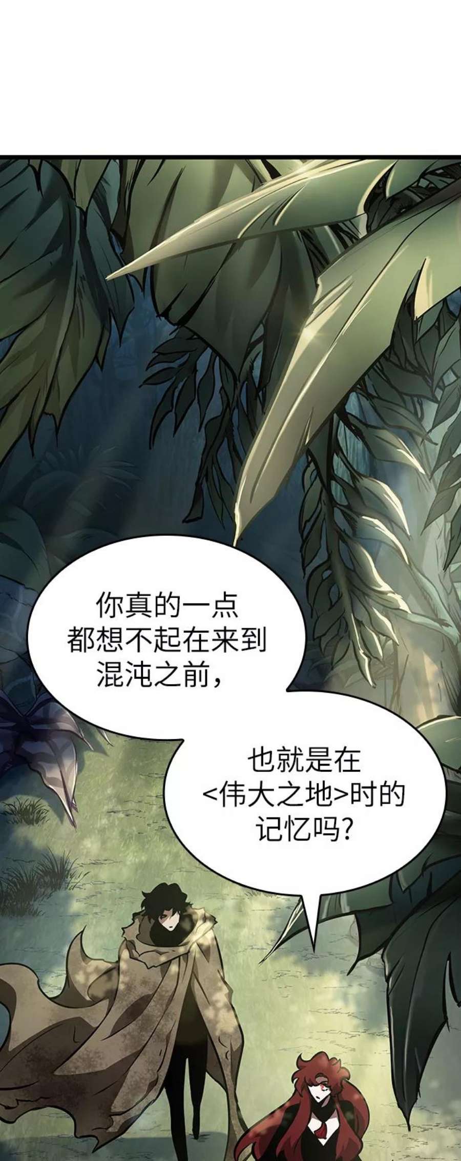 灭亡之后的世界12话