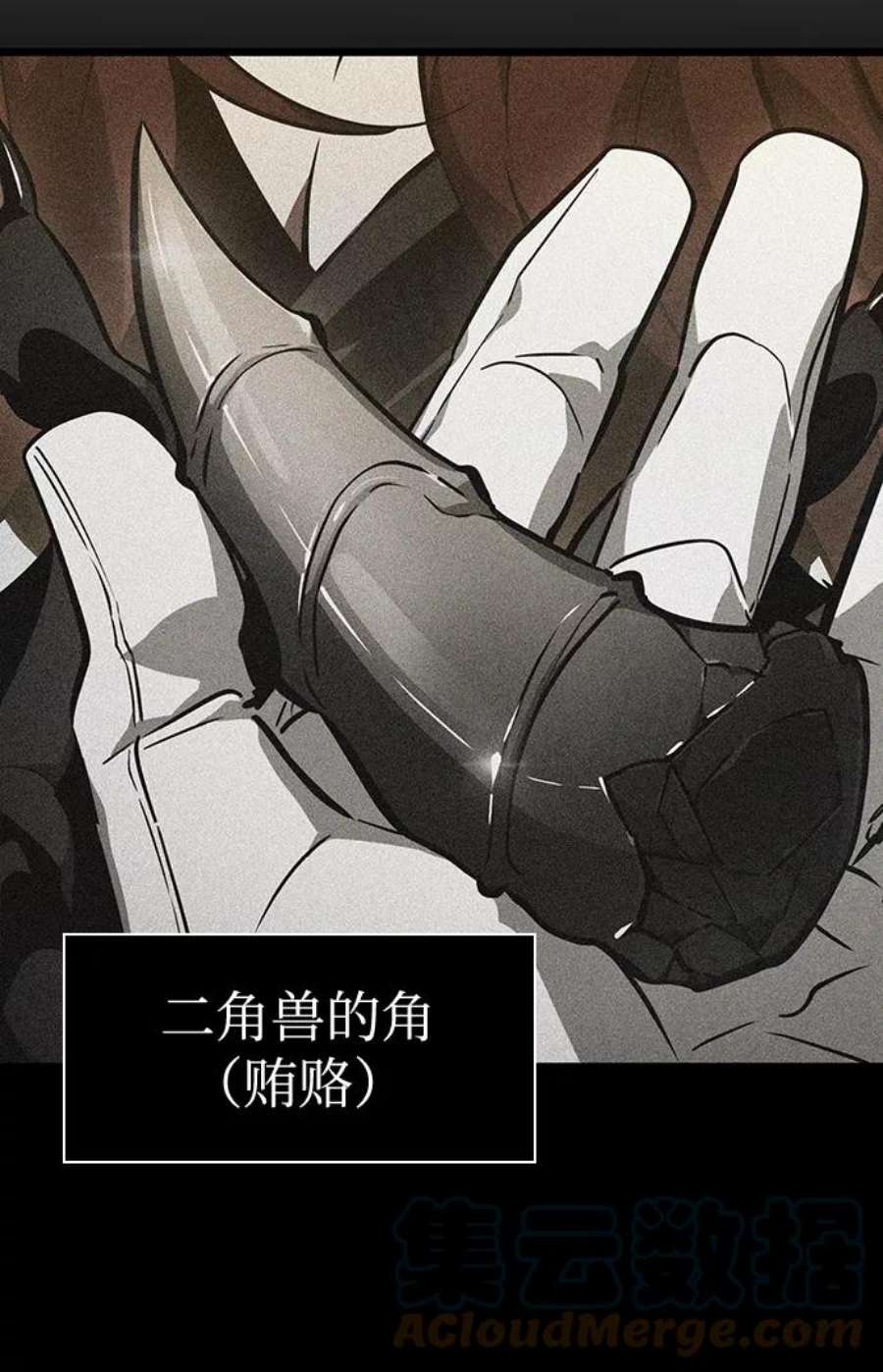 灭亡之后的世界12话