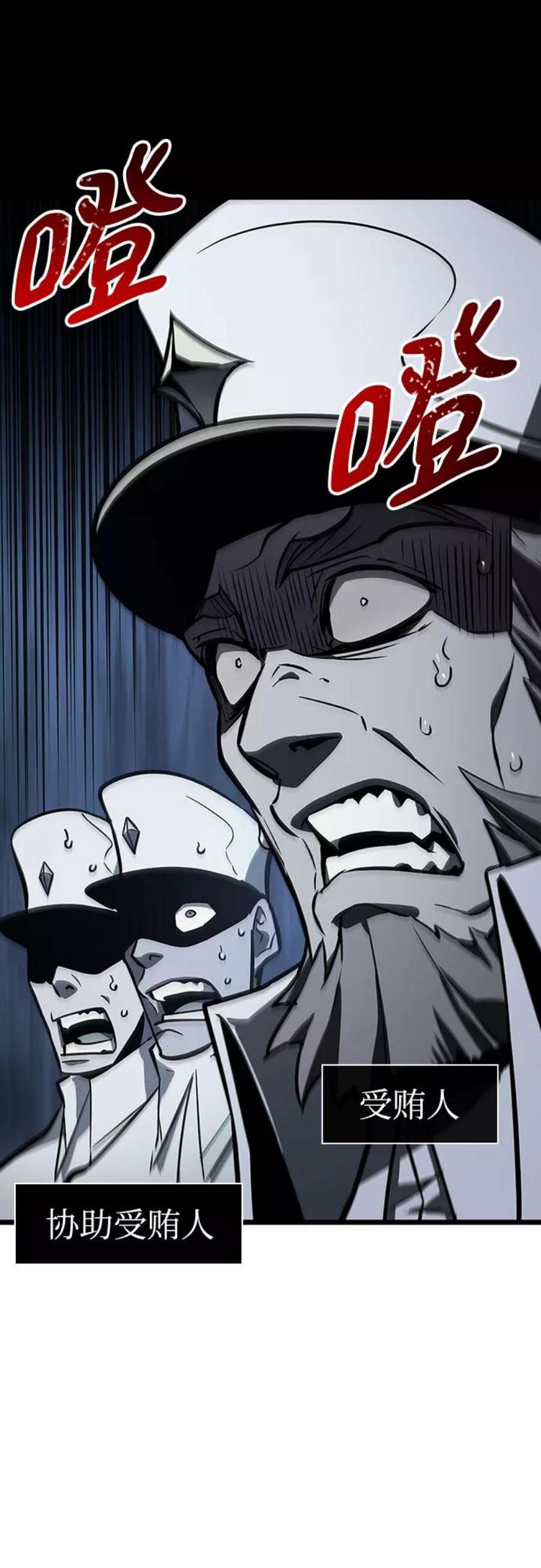 灭亡之后的世界12话