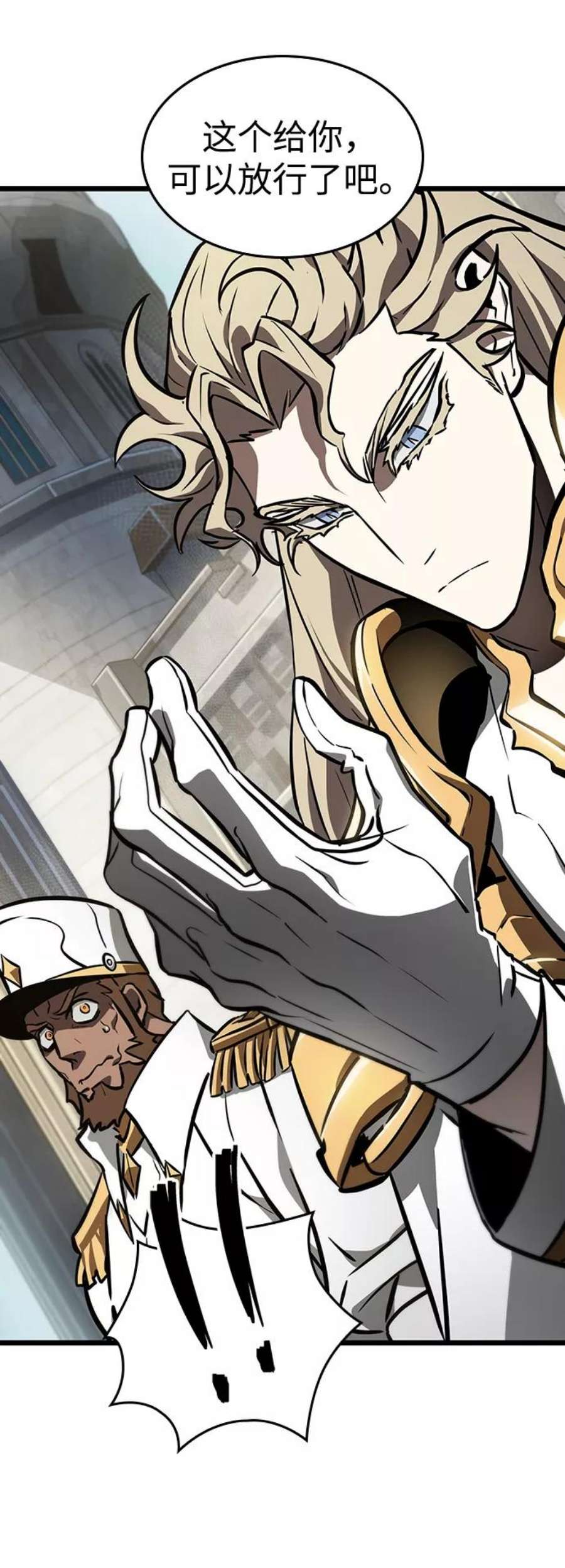 灭亡之后的世界12话