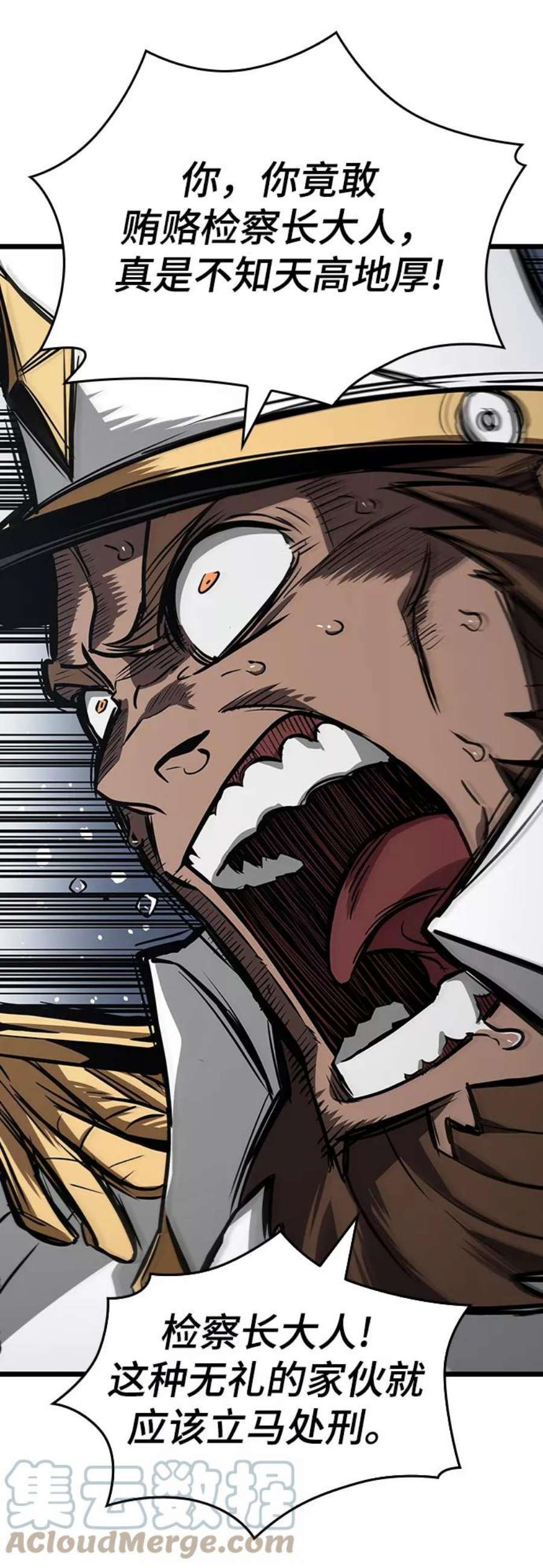 灭亡之后的世界12话