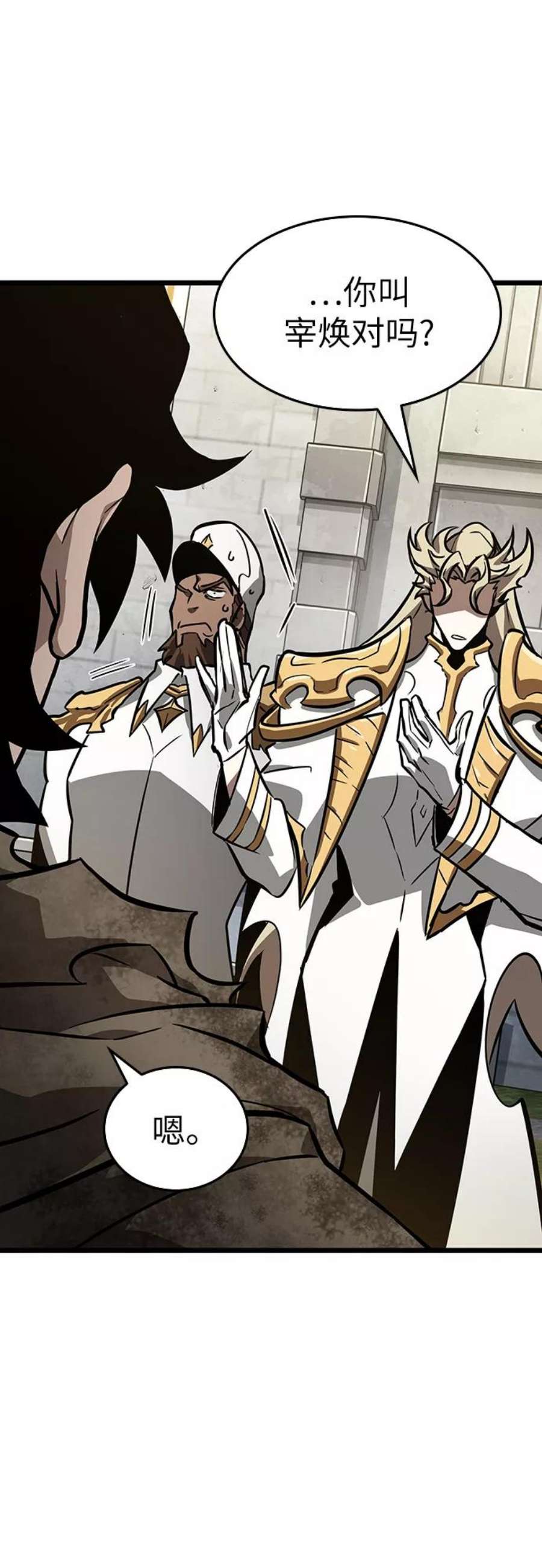 灭亡之后的世界12话