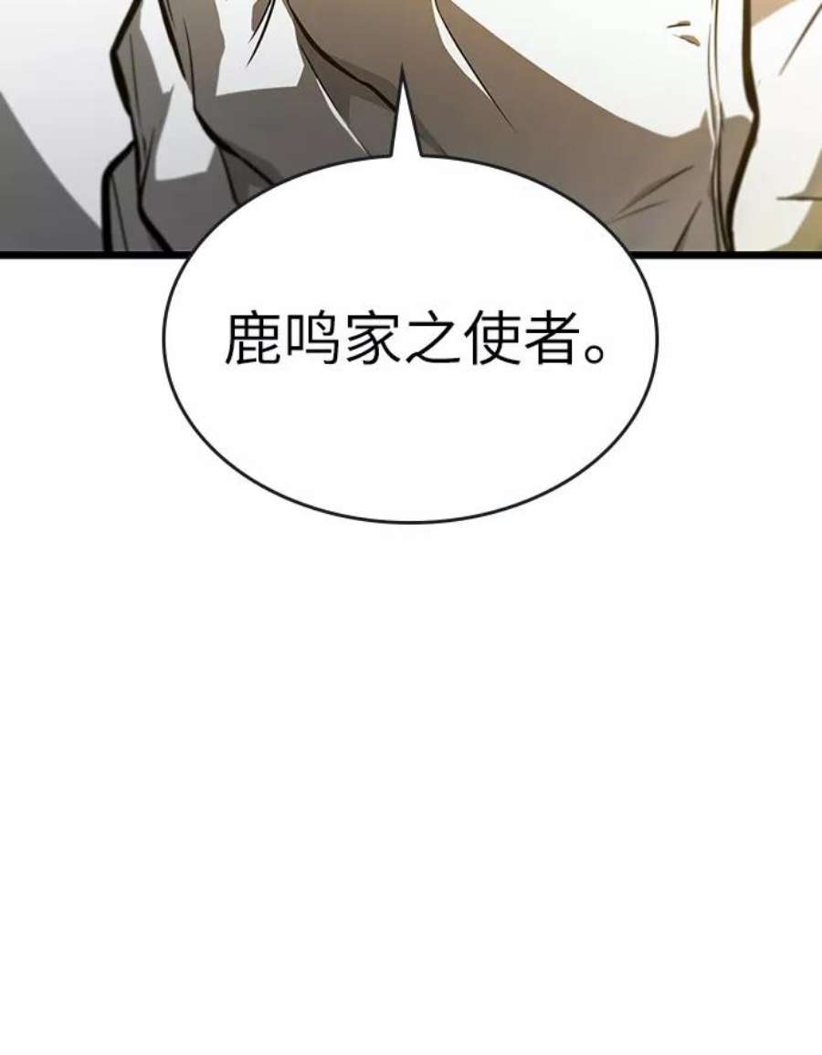 灭亡之后的世界12话