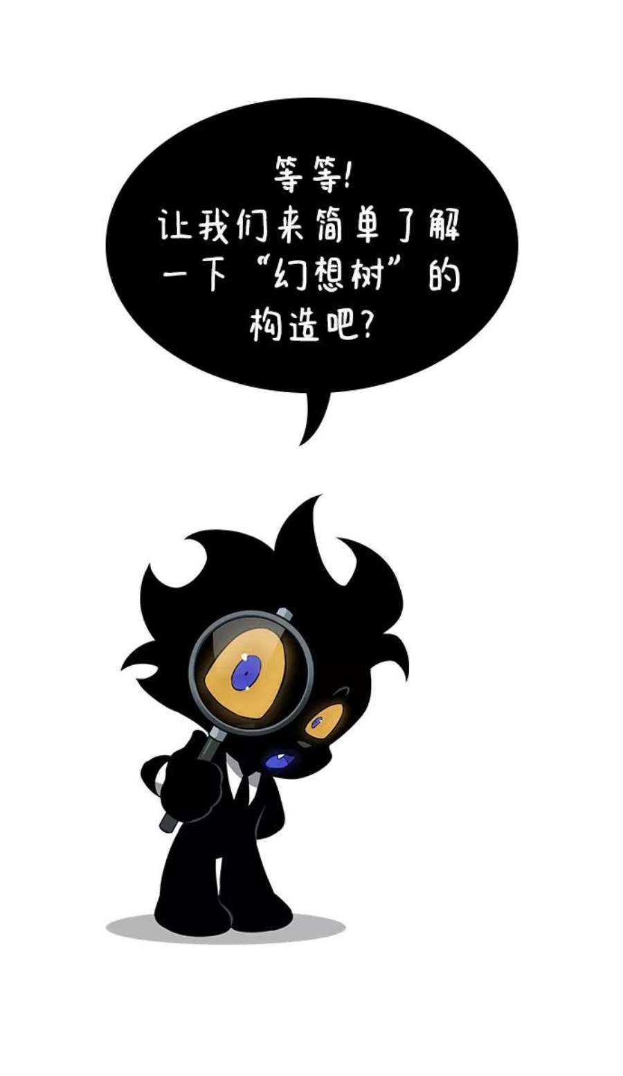 灭亡之后的世界12话