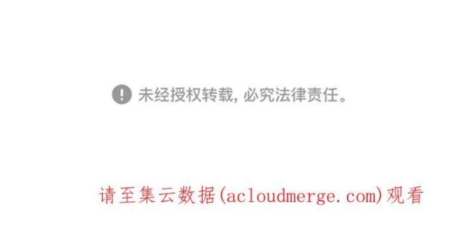 灭亡之后的世界12话