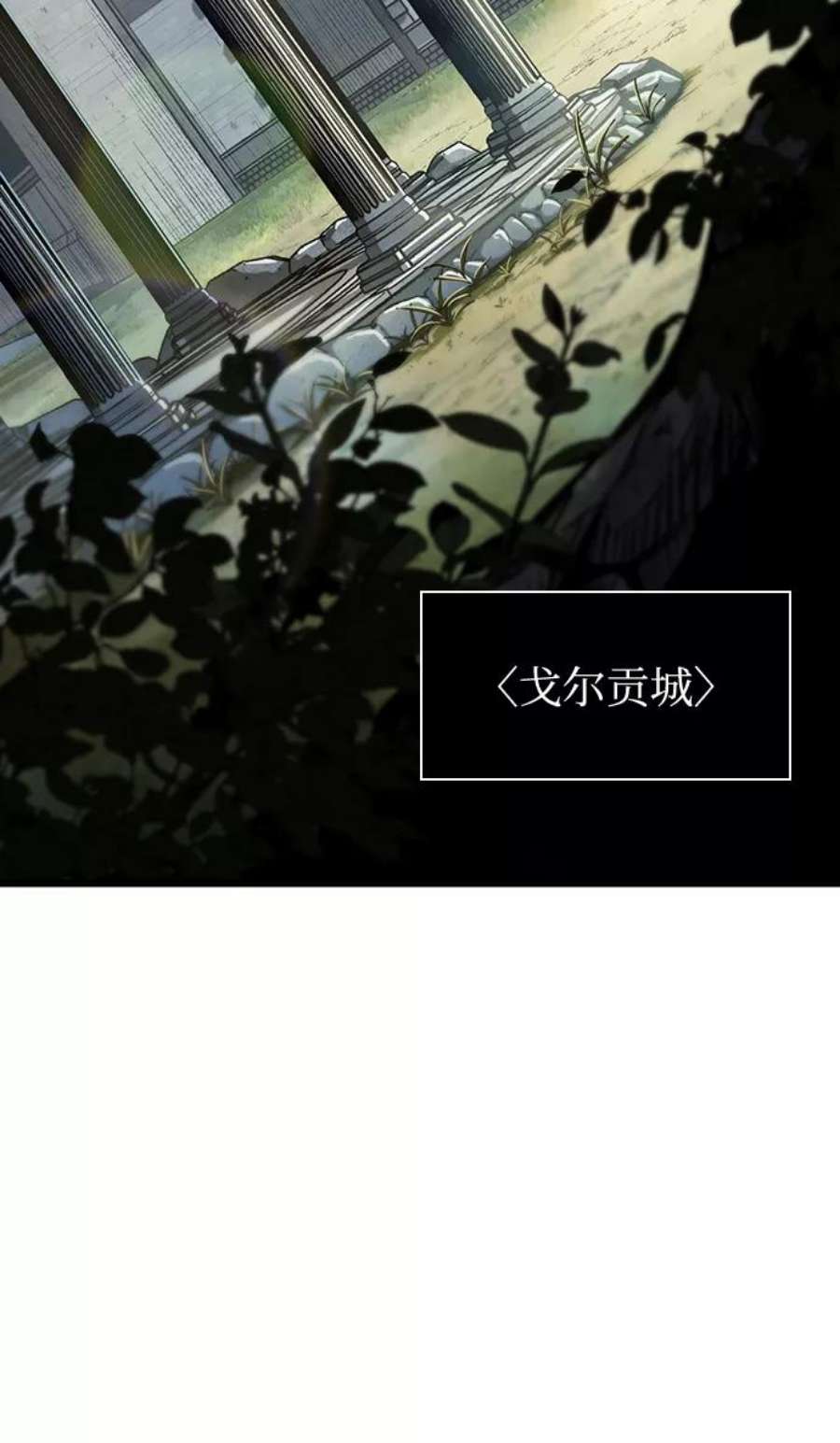 灭亡之后的世界12话