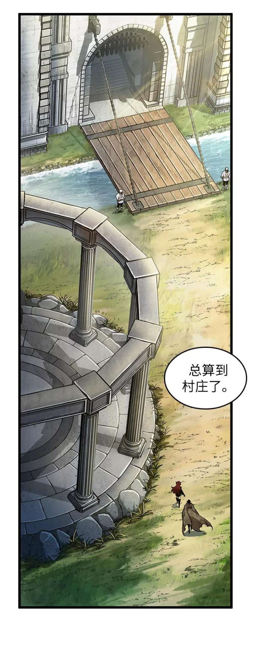 灭亡之后的世界12话