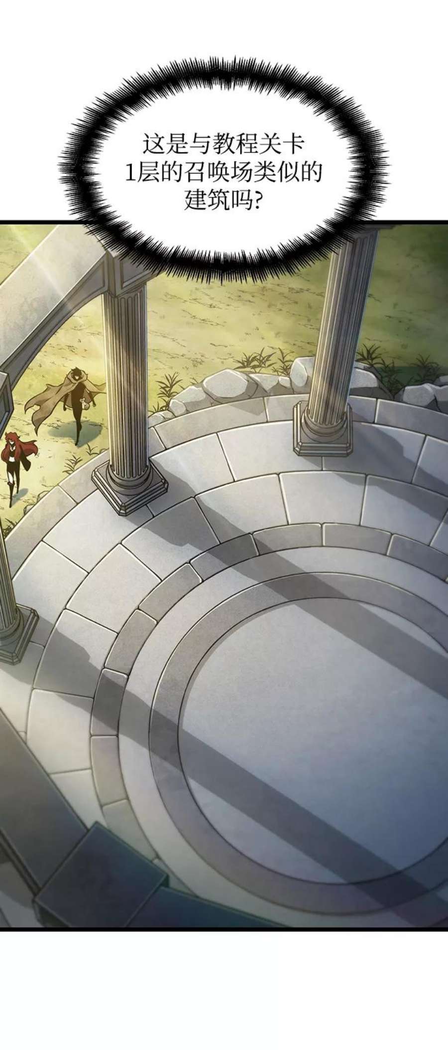 灭亡之后的世界12话