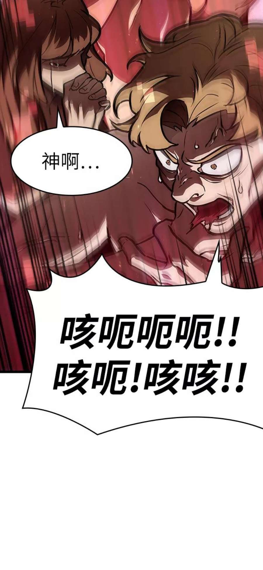 灭亡之后的世界12话