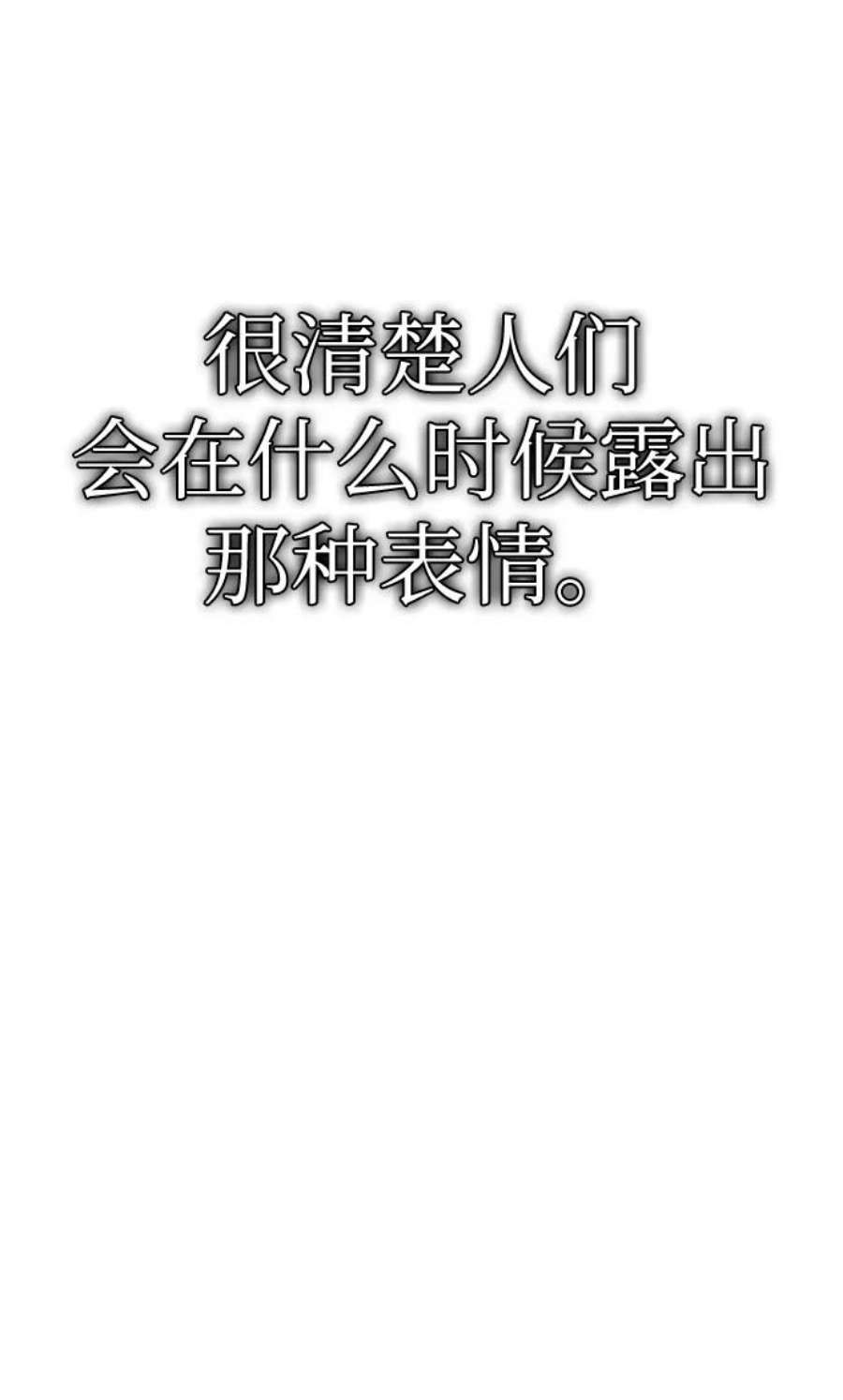 灭亡之后的世界12话