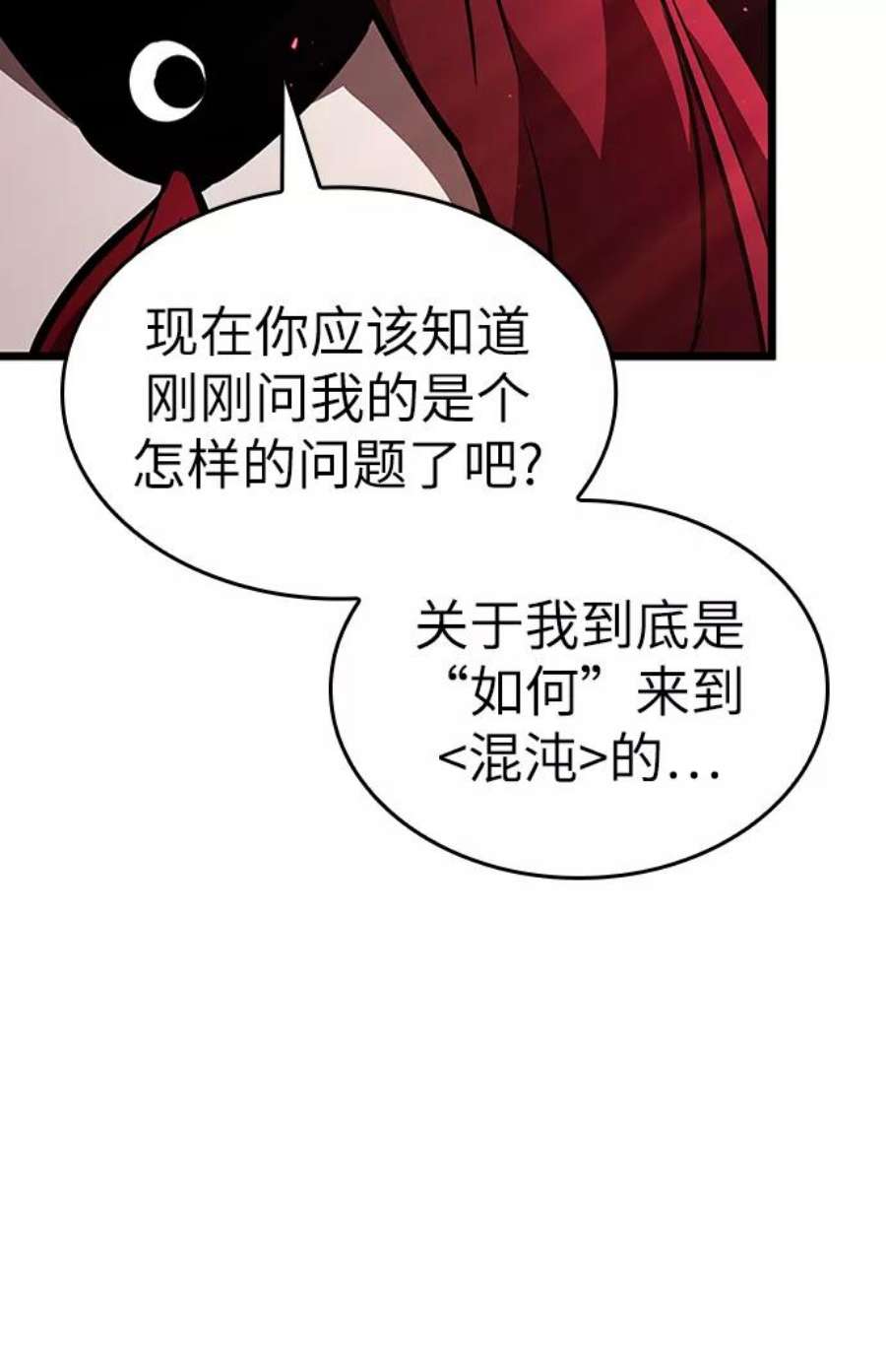 灭亡之后的世界12话