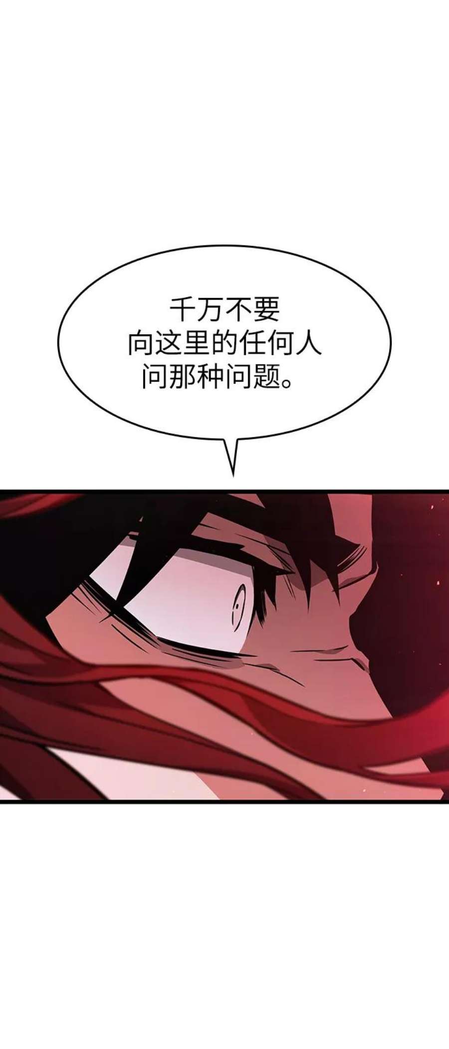 灭亡之后的世界12话