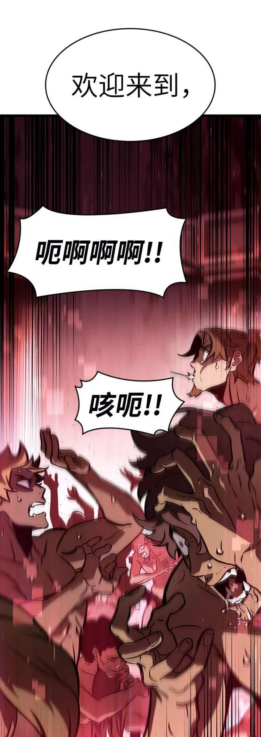 灭亡之后的世界12话