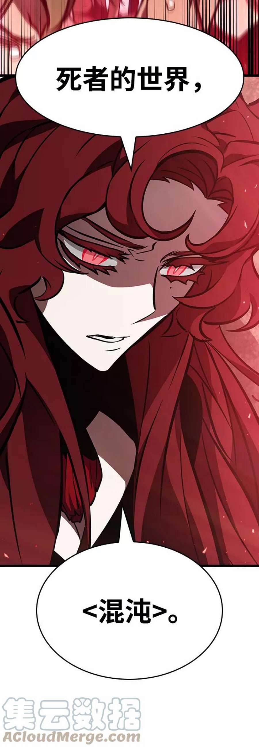 灭亡之后的世界12话