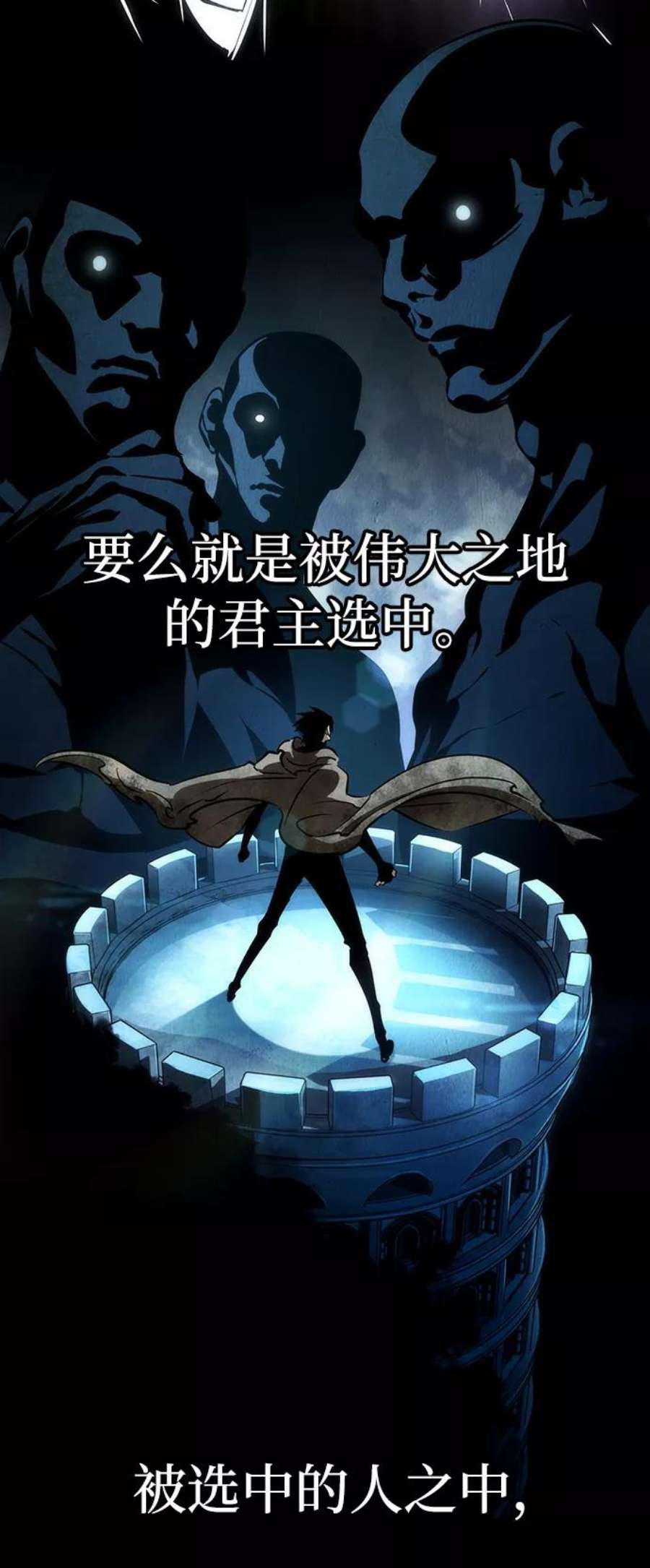 灭亡之后的世界12话