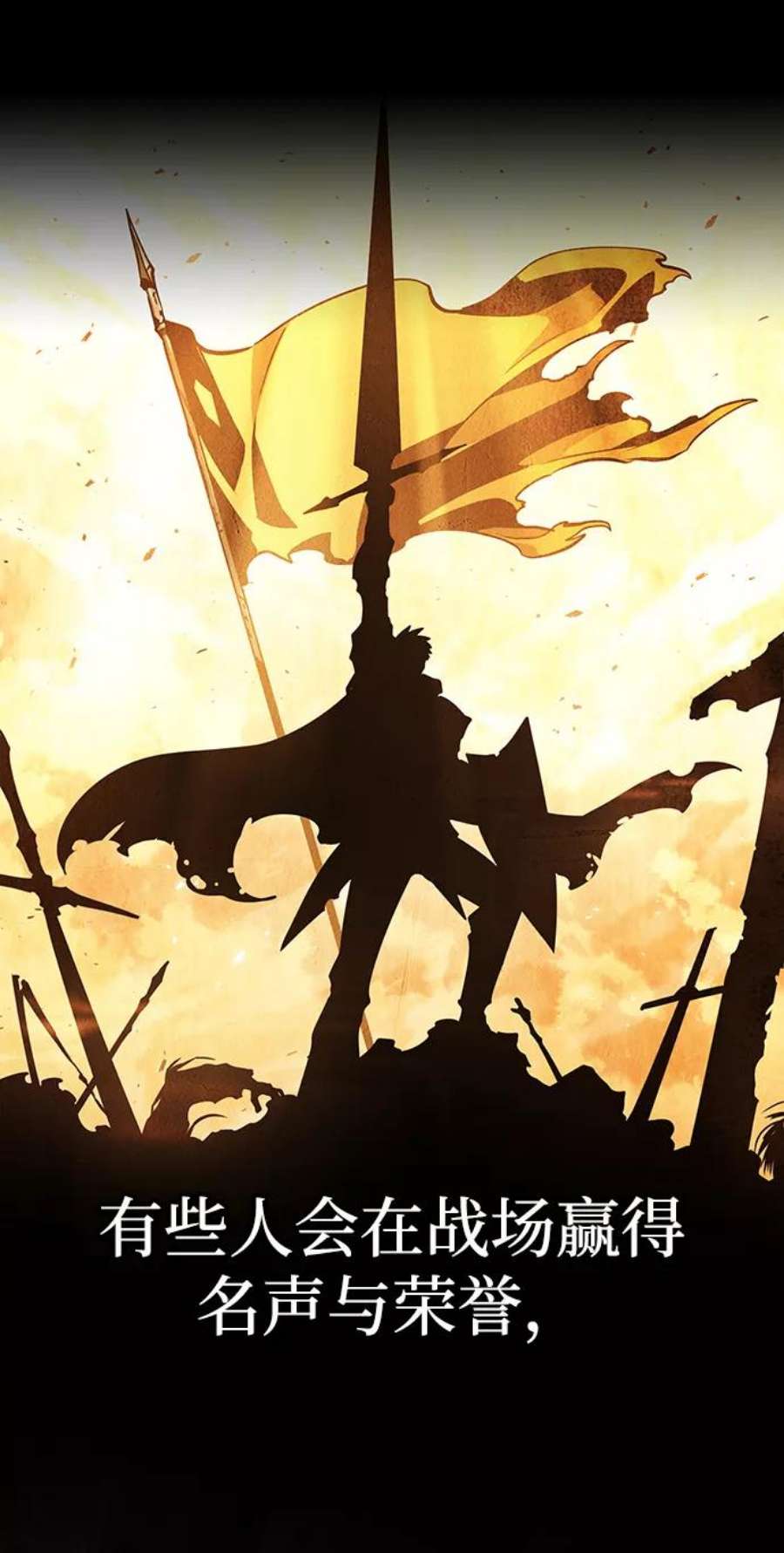 灭亡之后的世界12话