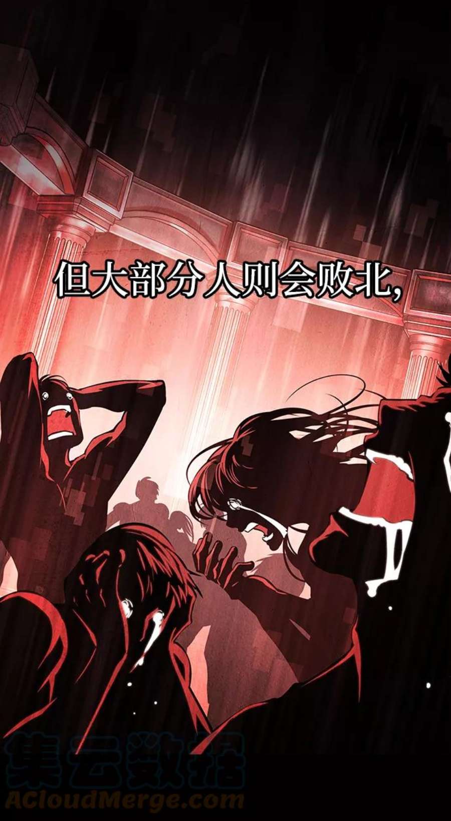 灭亡之后的世界12话