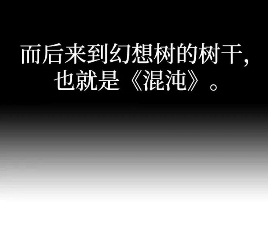 灭亡之后的世界12话