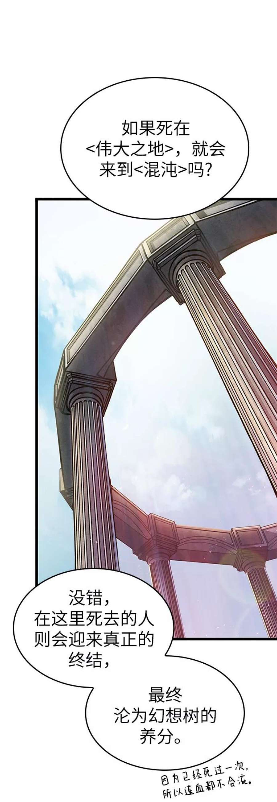 灭亡之后的世界12话