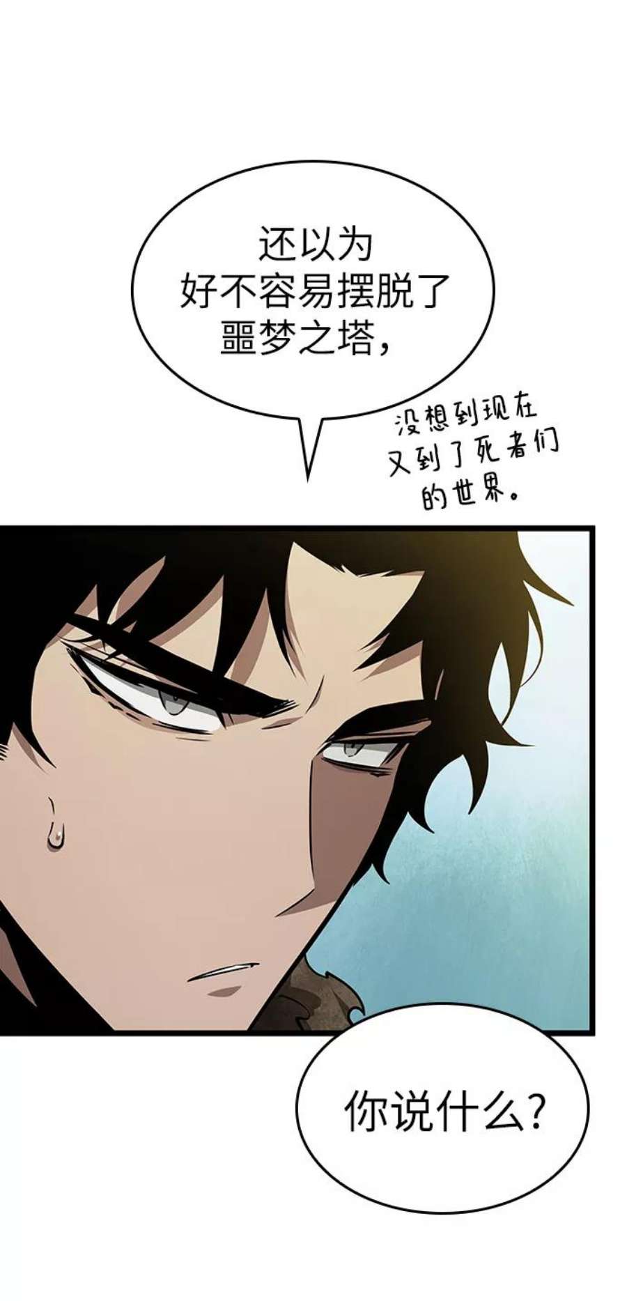 灭亡之后的世界12话