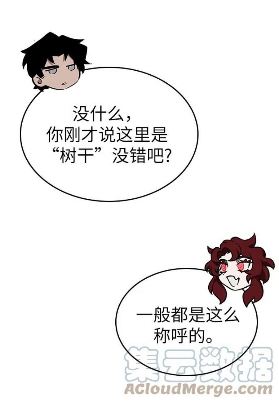 灭亡之后的世界12话