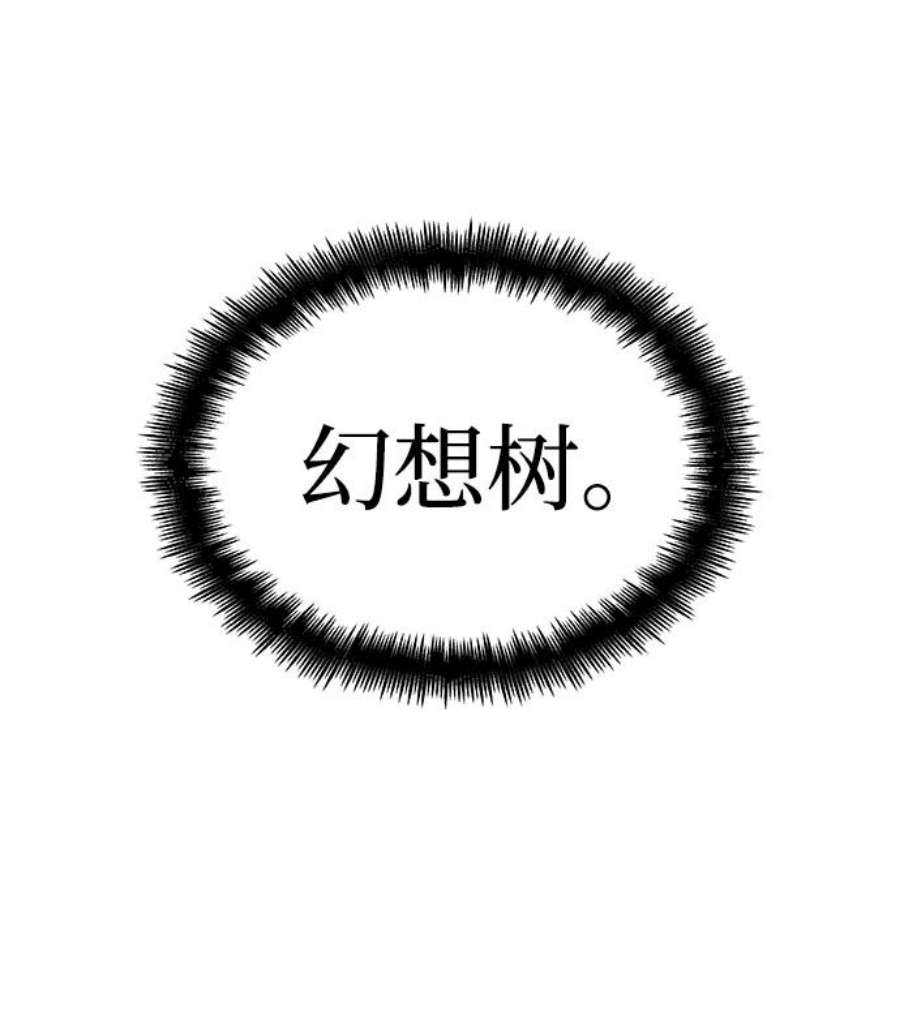 灭亡之后的世界12话