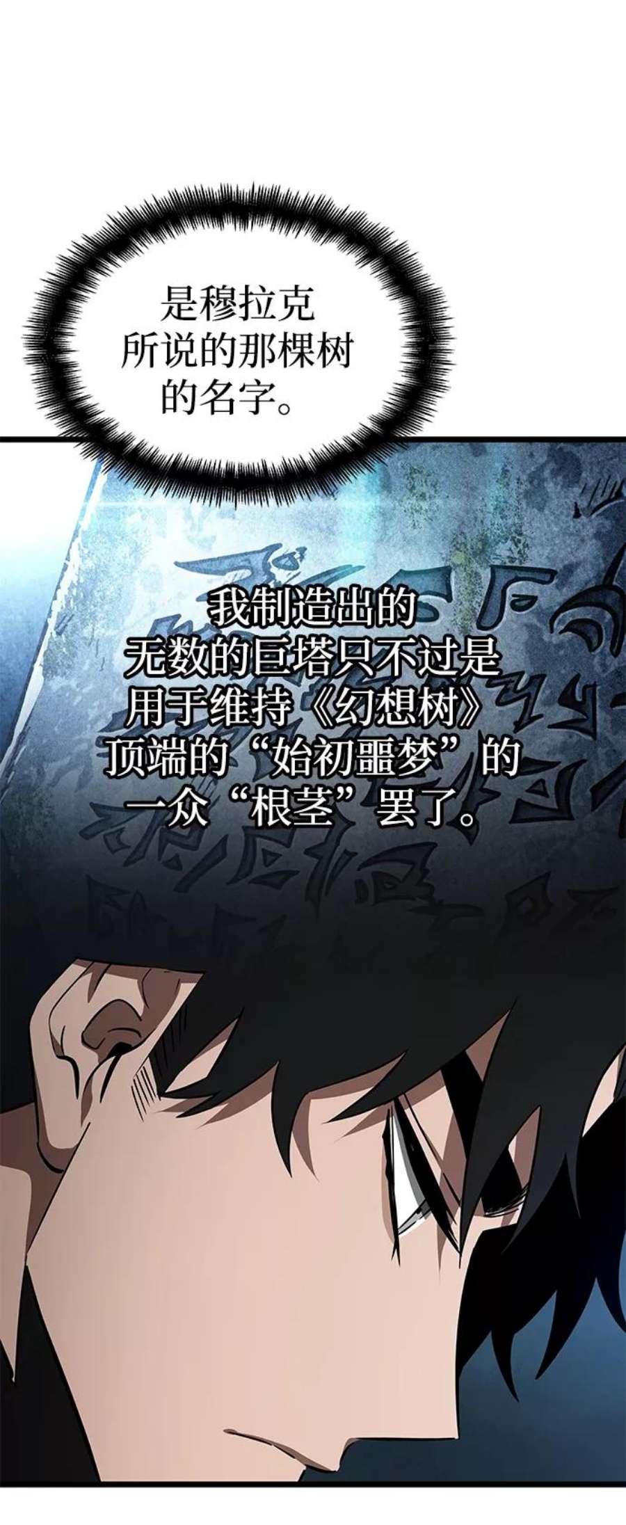 灭亡之后的世界12话