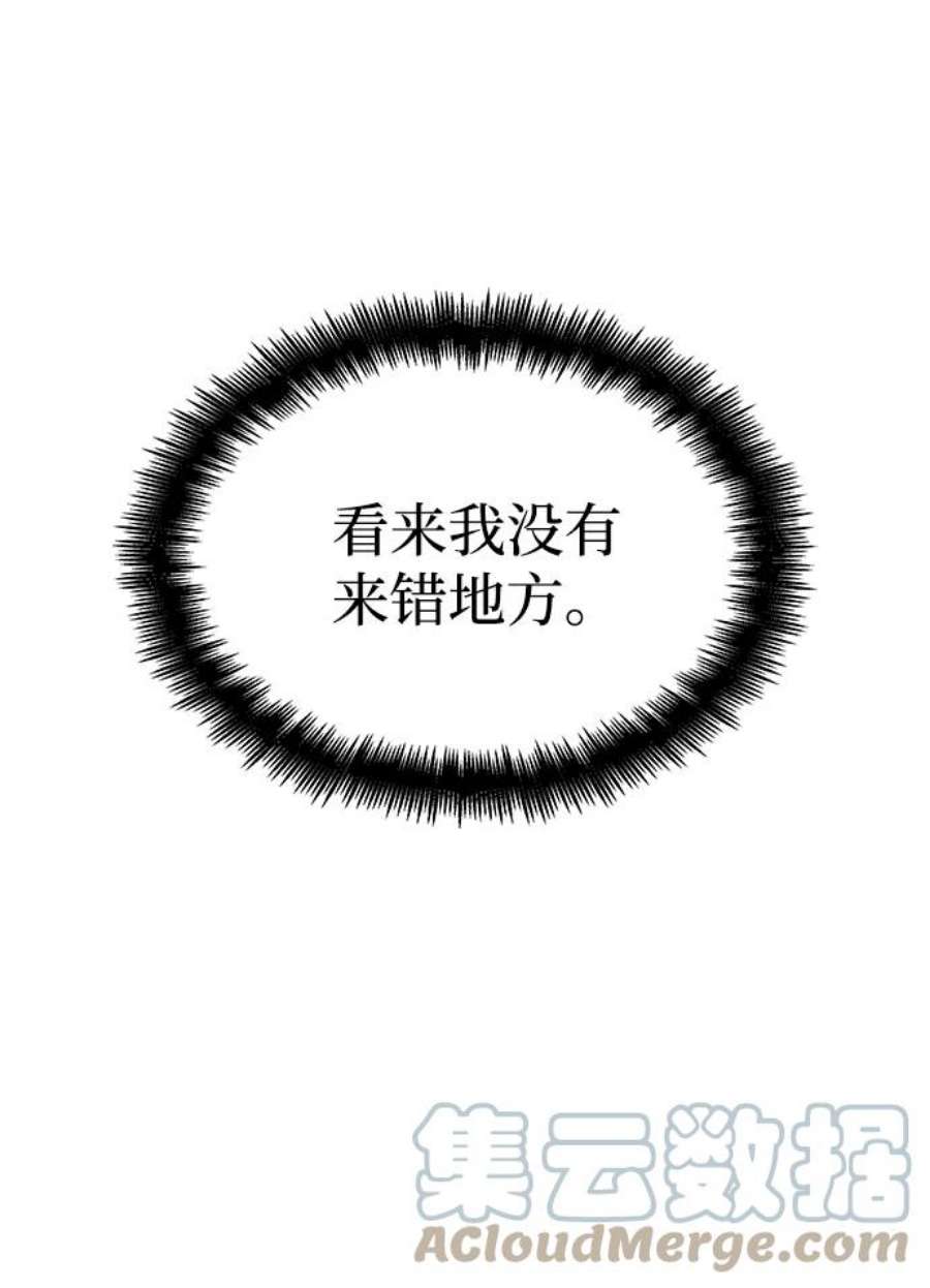 灭亡之后的世界12话