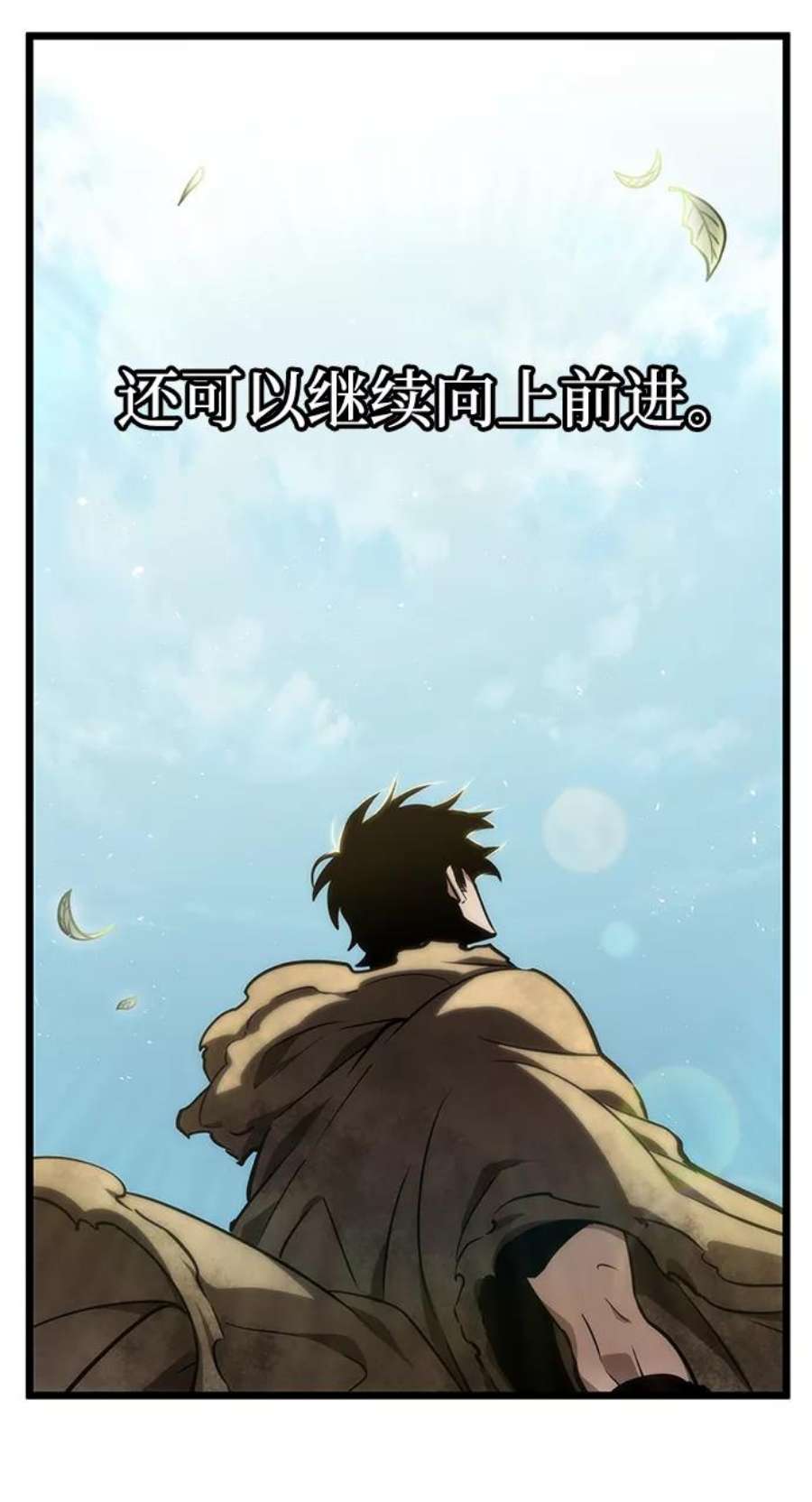 灭亡之后的世界12话