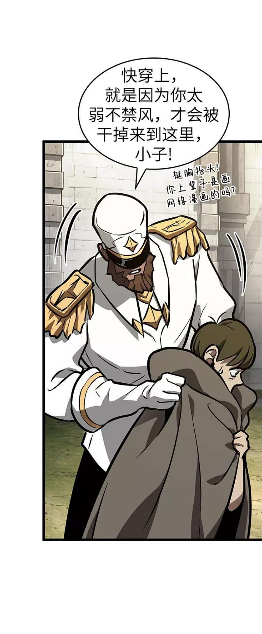 灭亡之后的世界12话