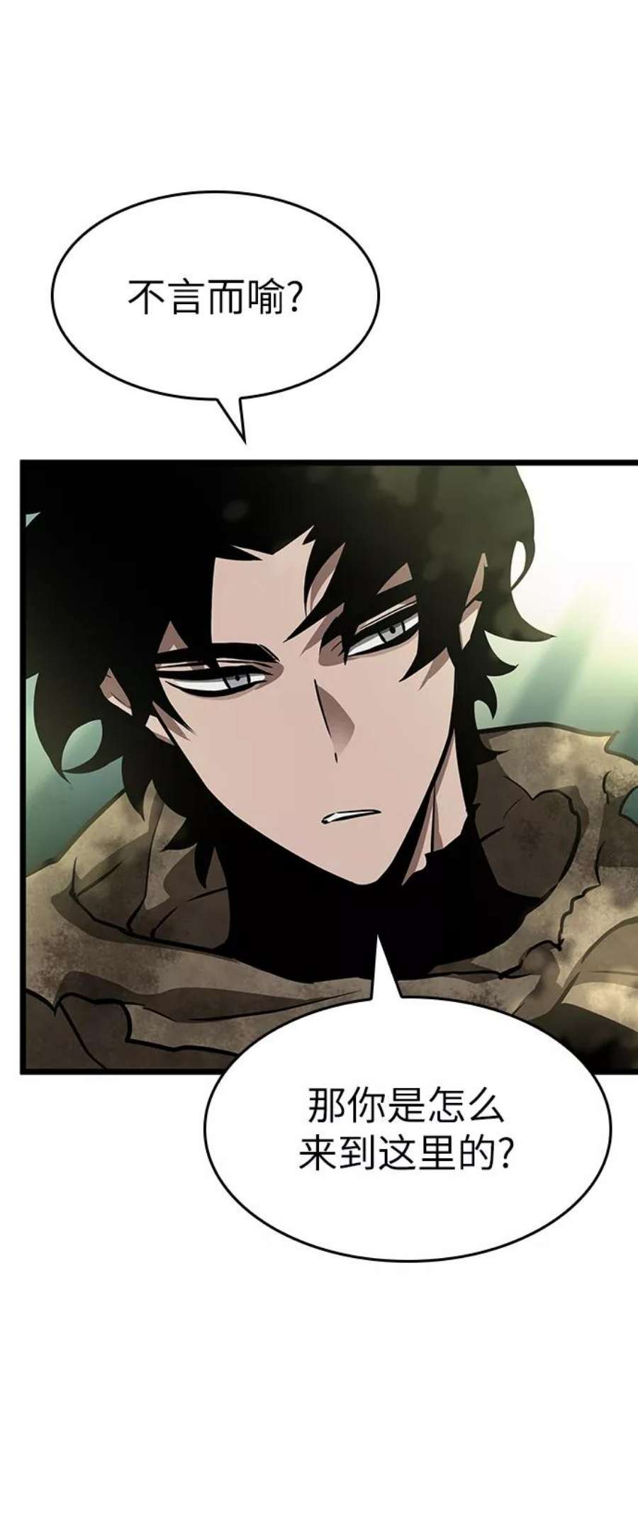 灭亡之后的世界12话