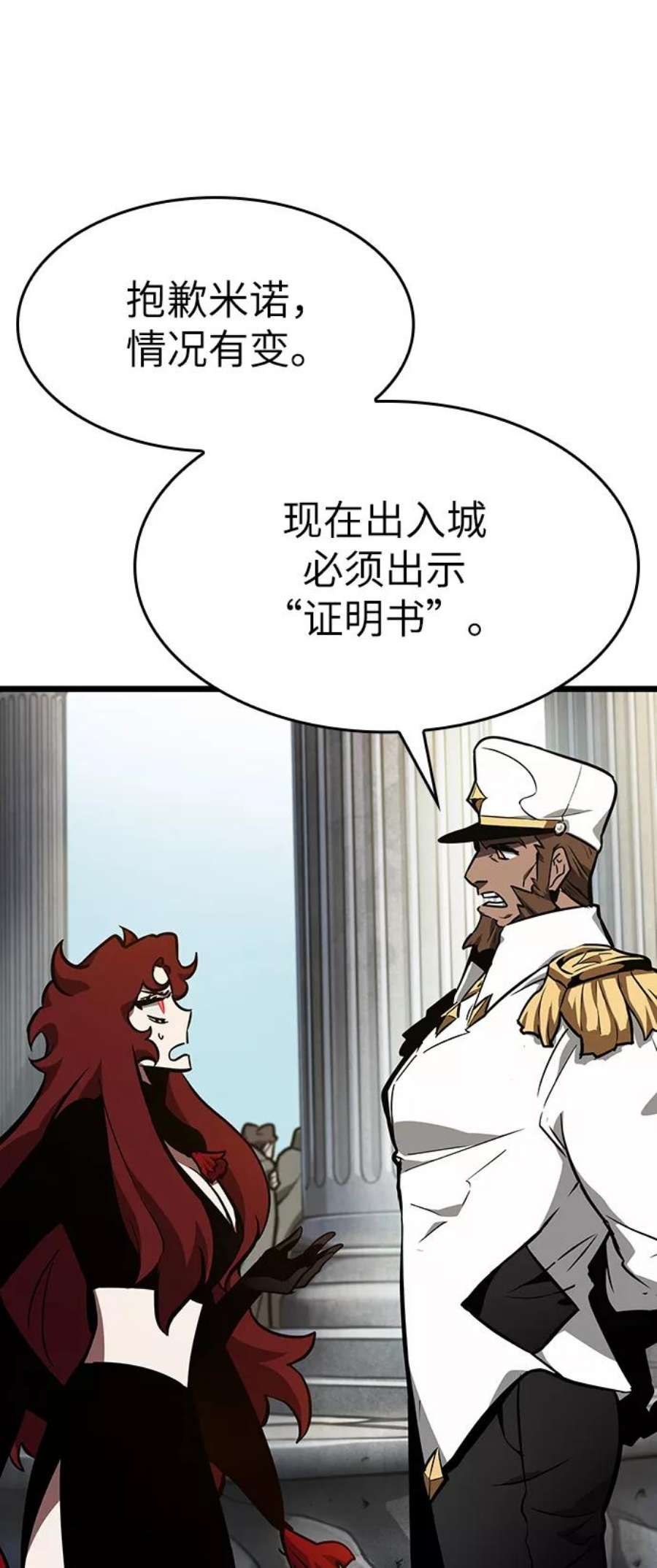 灭亡之后的世界12话