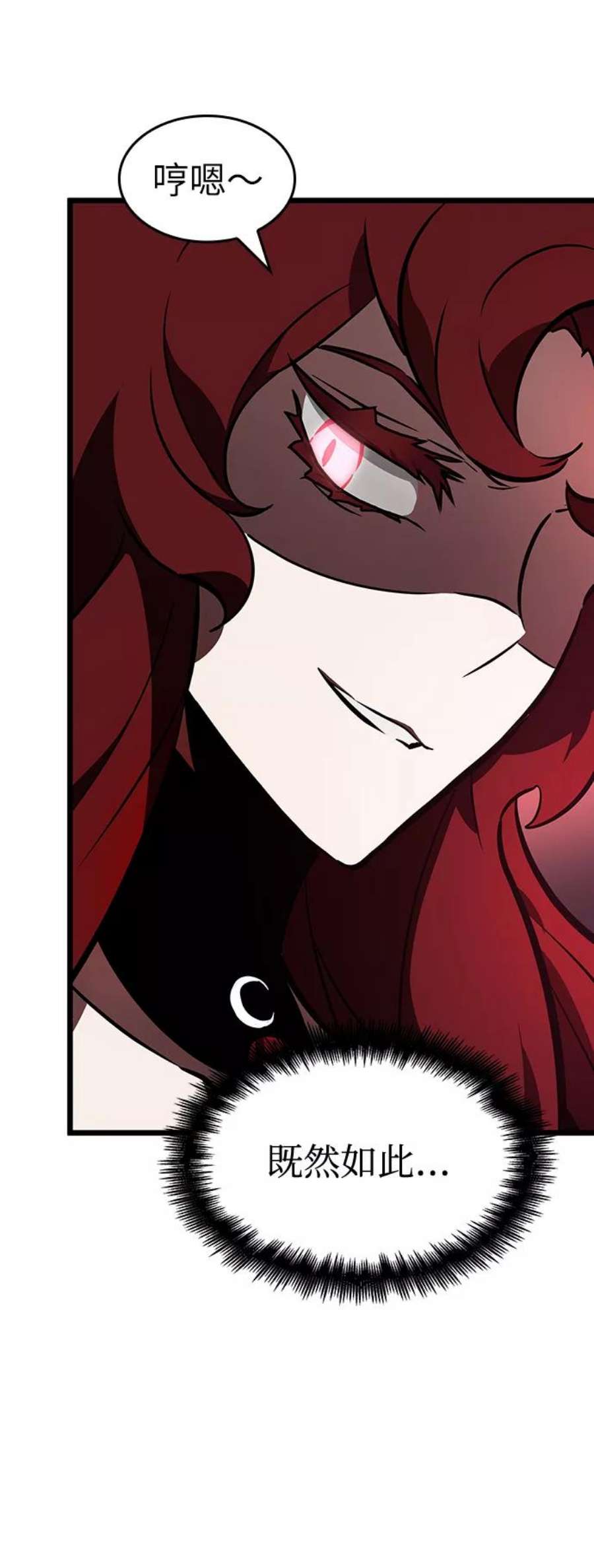 灭亡之后的世界12话