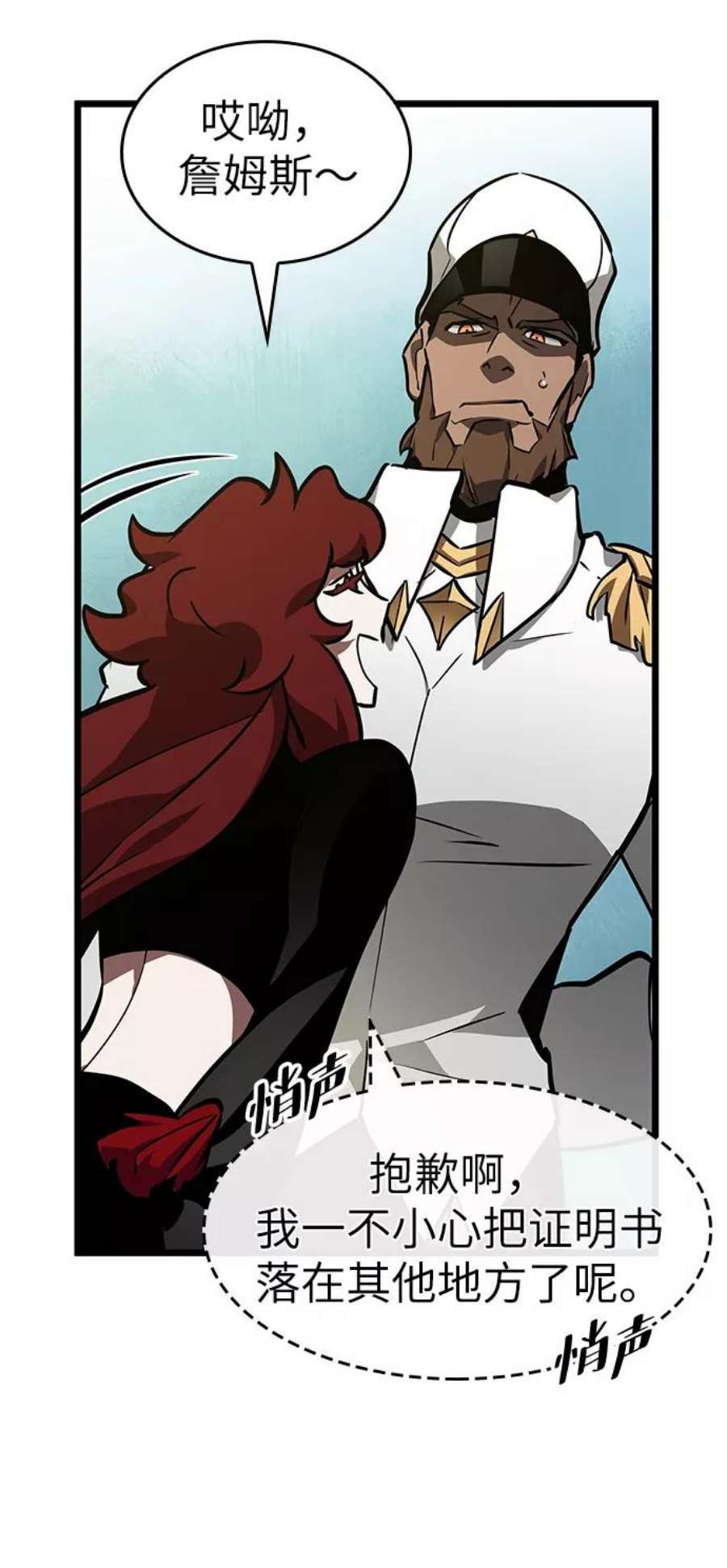 灭亡之后的世界12话