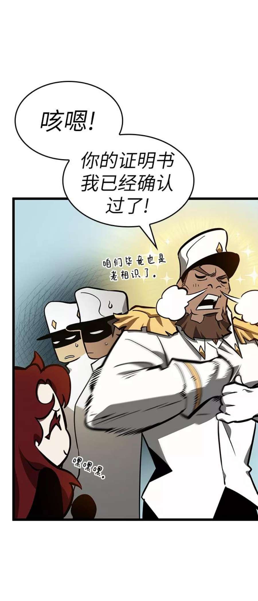 灭亡之后的世界12话