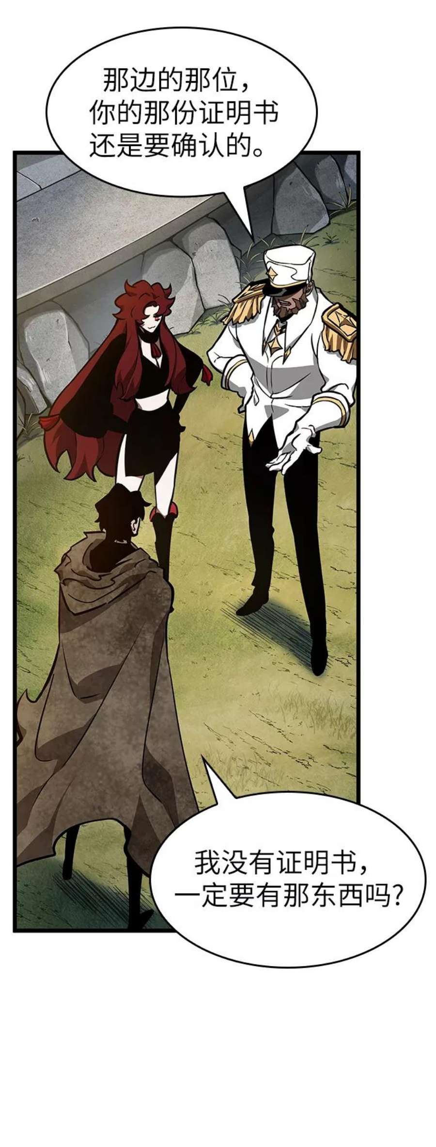 灭亡之后的世界12话