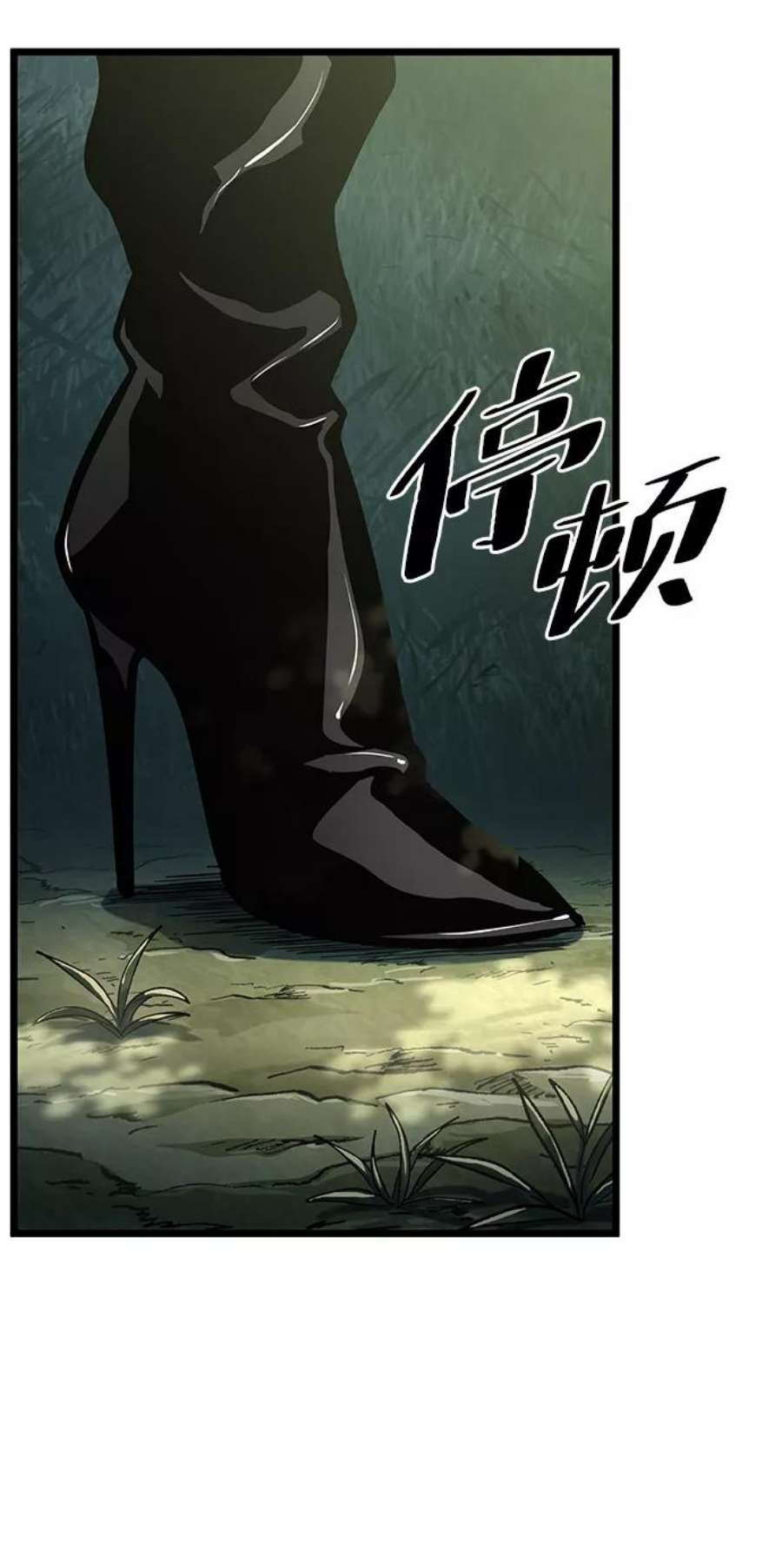 灭亡之后的世界12话