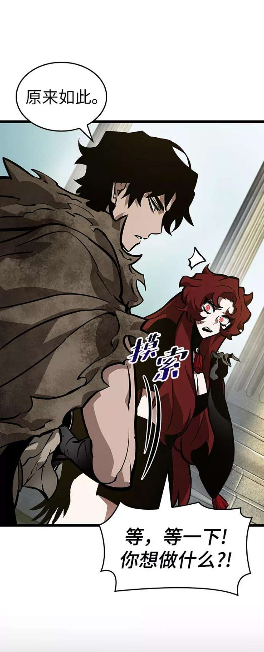 灭亡之后的世界12话