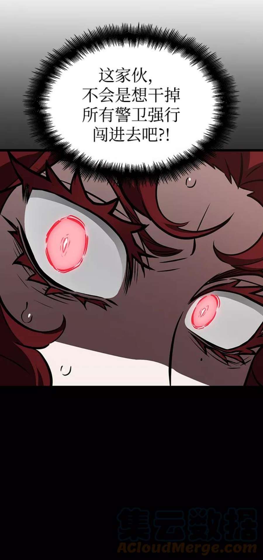 灭亡之后的世界12话