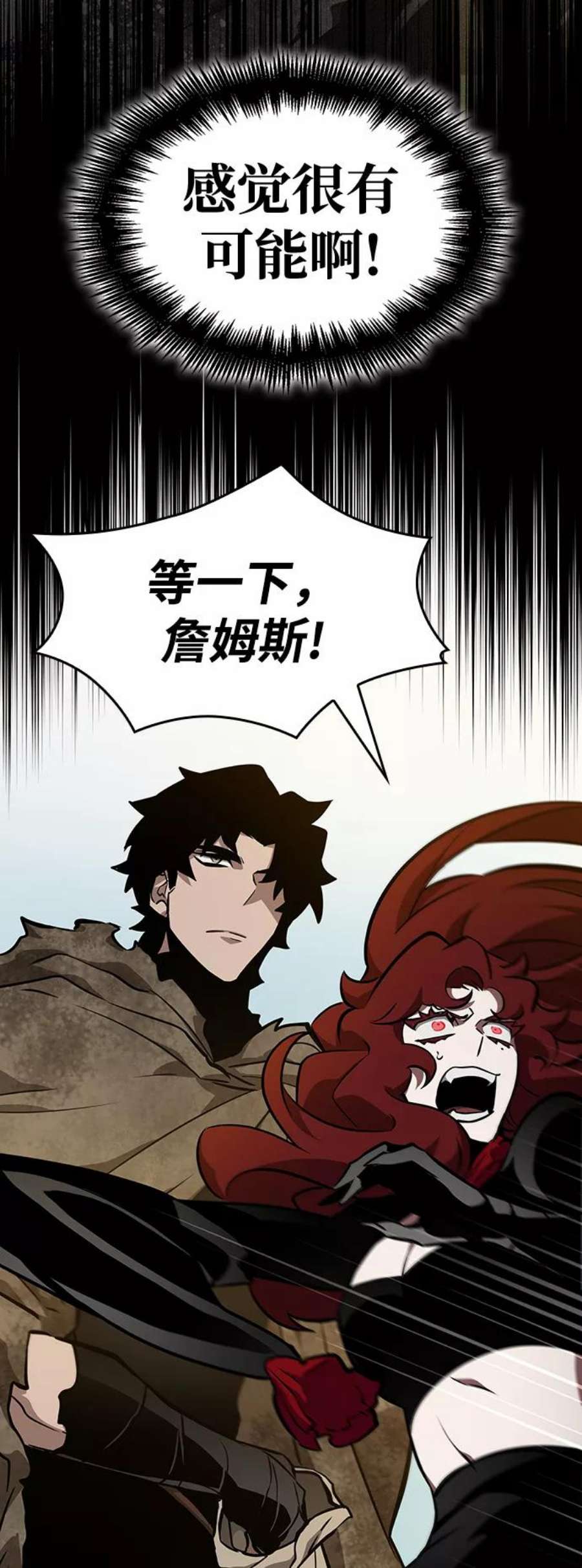 灭亡之后的世界12话