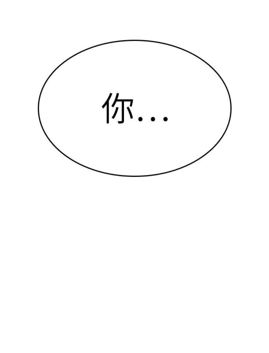 灭亡之后的世界12话