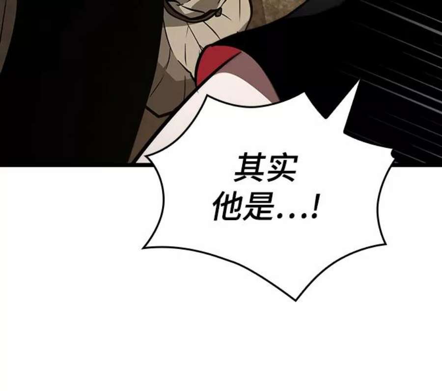 灭亡之后的世界12话