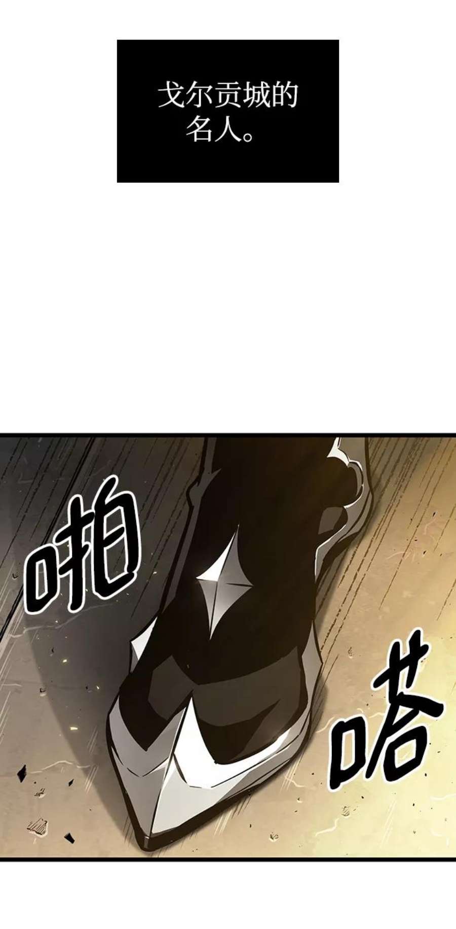 灭亡之后的世界12话