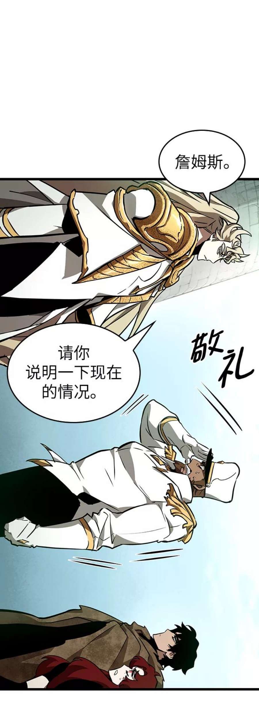 灭亡之后的世界12话