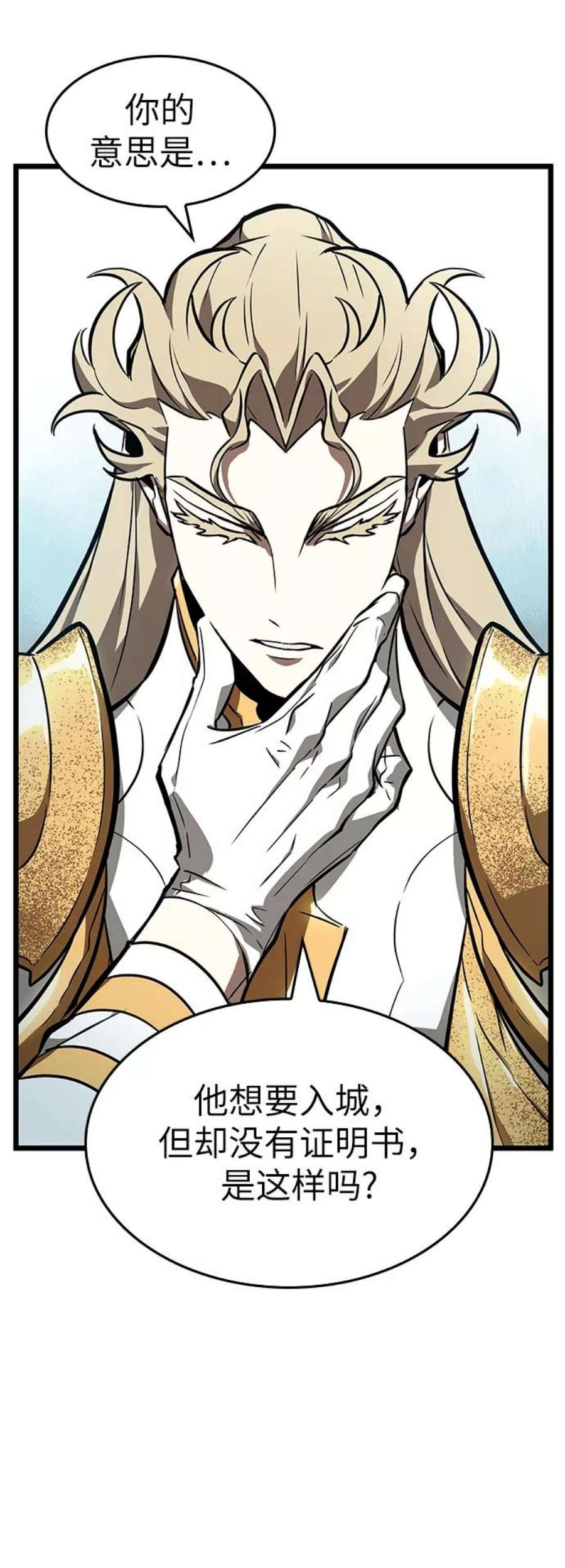 灭亡之后的世界12话