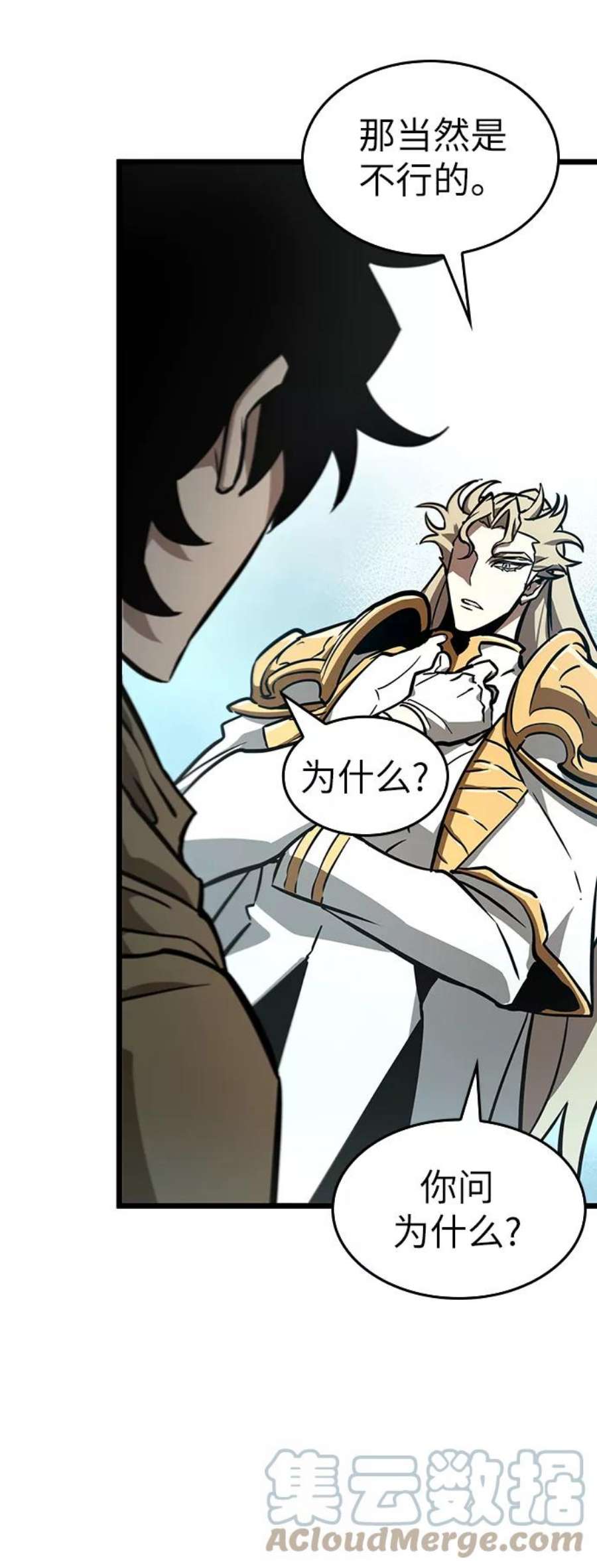 灭亡之后的世界12话