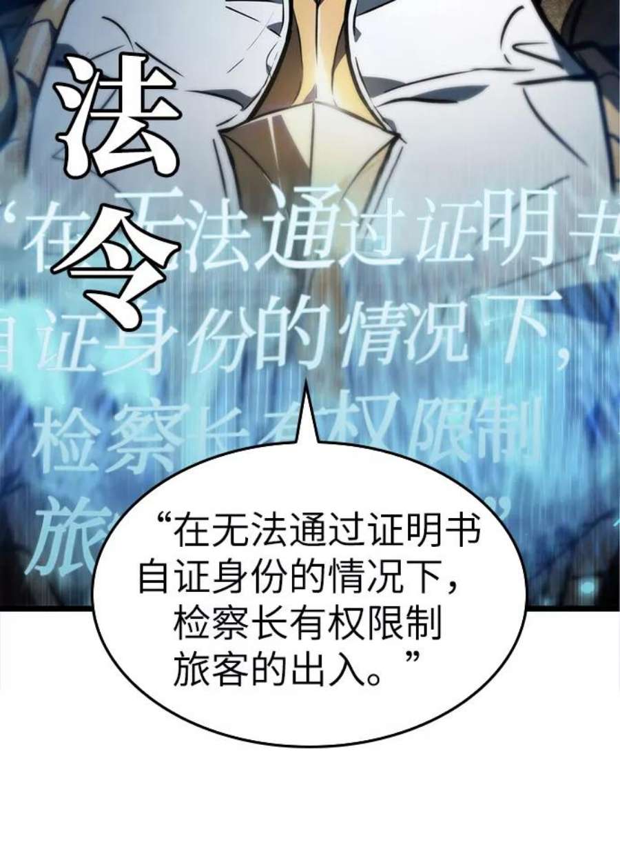 灭亡之后的世界12话