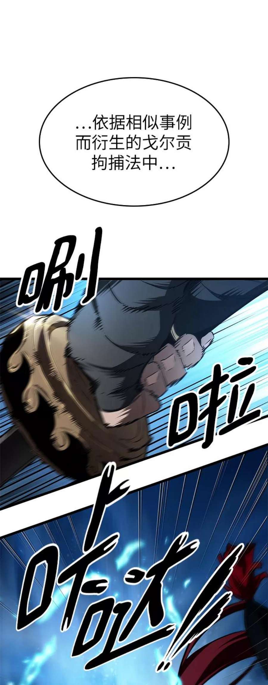 灭亡之后的世界12话