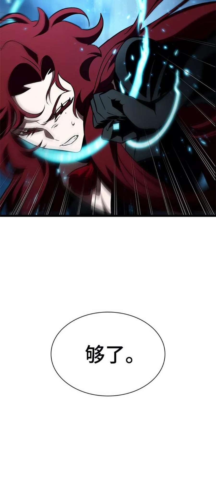 灭亡之后的世界12话