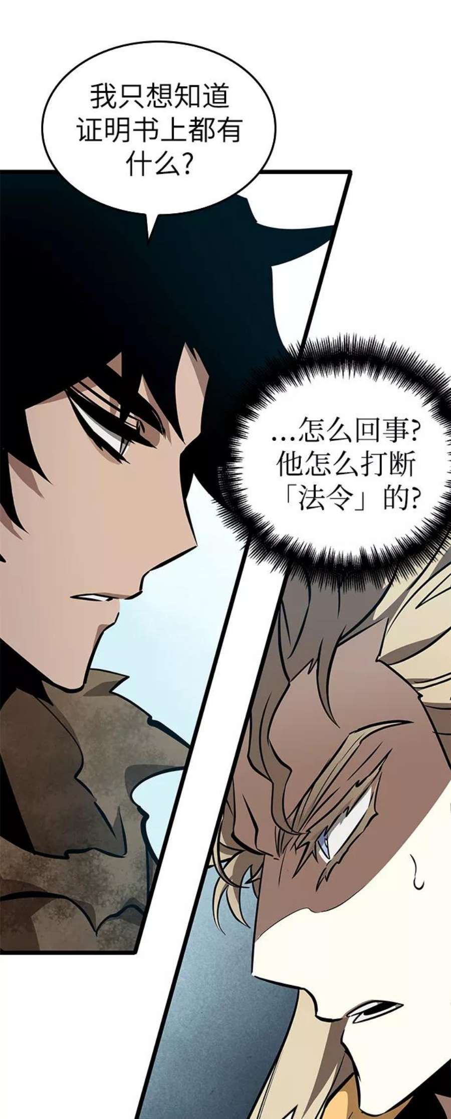 灭亡之后的世界12话